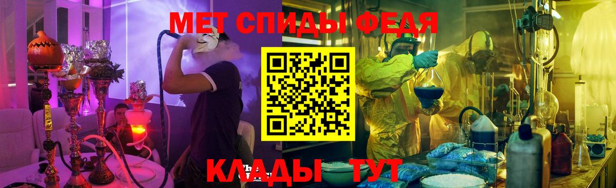 Белогорск  АМФ  Вход с VPN  Амфетамин Розовый 
