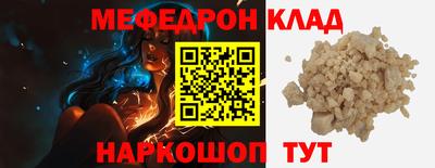 mdpv Ивантеевка