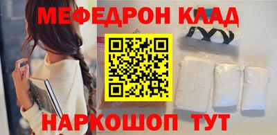 марихуана Иваново