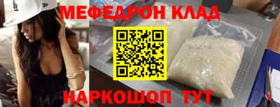 марихуана Иваново