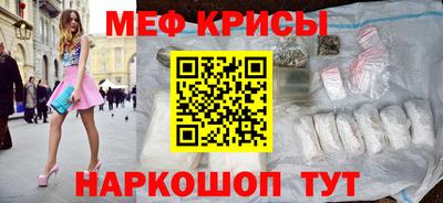 марихуана Иваново