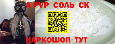 mdpv Ивантеевка