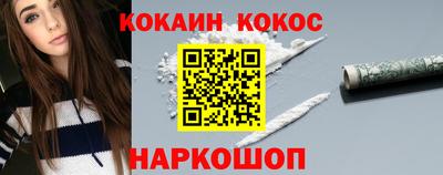 ALPHA-PVP Ижевск