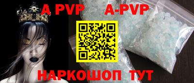 марихуана Иваново