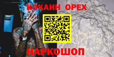 ALPHA-PVP Ижевск