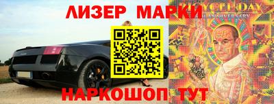 ALPHA-PVP Ижевск