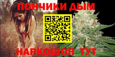 марихуана Иваново