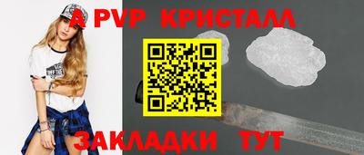 mdpv Ивантеевка