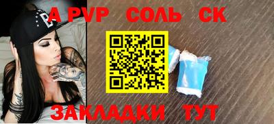 mdpv Ивантеевка
