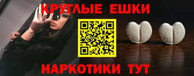 ALPHA-PVP Ижевск