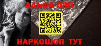 mdpv Ивантеевка