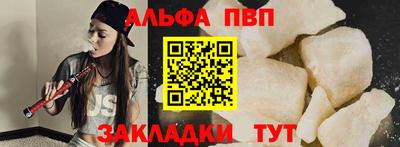 марихуана Иваново