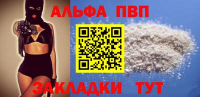 марихуана Иваново
