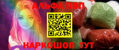 марихуана Иваново