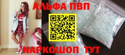 марихуана Иваново