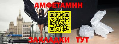 ALPHA-PVP Ижевск