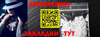 ALPHA-PVP Ижевск
