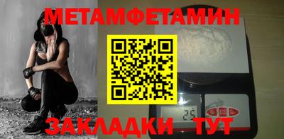 ALPHA-PVP Ижевск