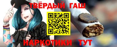 ALPHA-PVP Ижевск