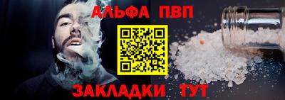 марихуана Иваново