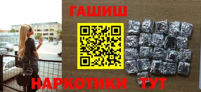 марихуана Иваново