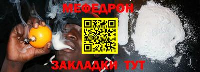 mdpv Ивантеевка