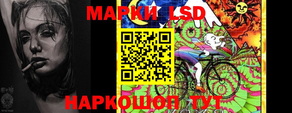 Лсд 25 экстази ecstasy Белогорск