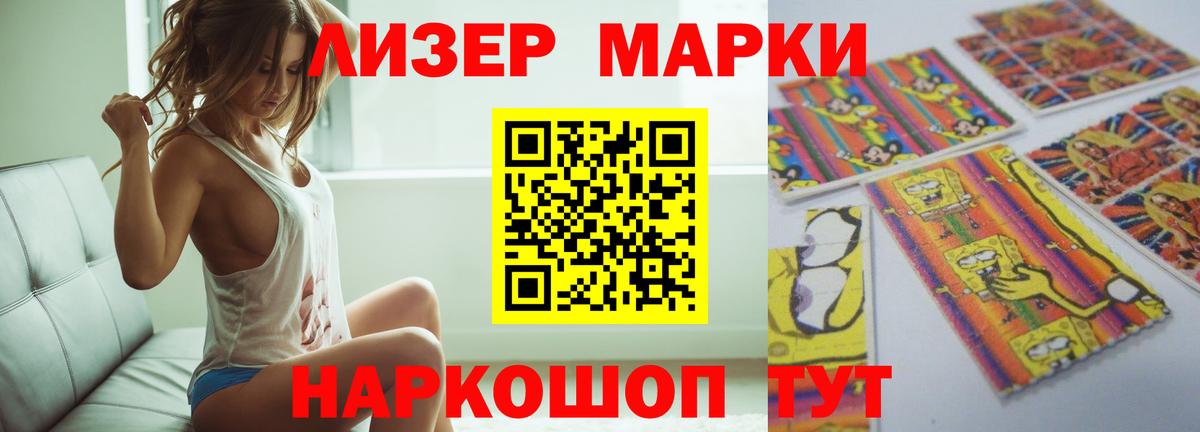 Лсд 25 экстази кислота  Вход с VPN  Белогорск  Лсд 25 экстази кислота 