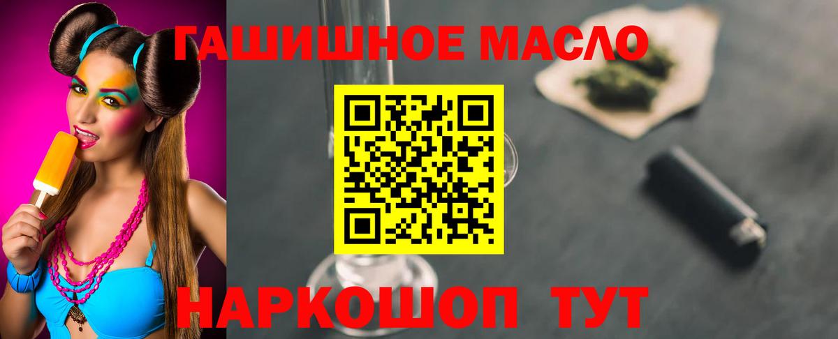 Белогорск  ТГК вейп  Вход с VPN 