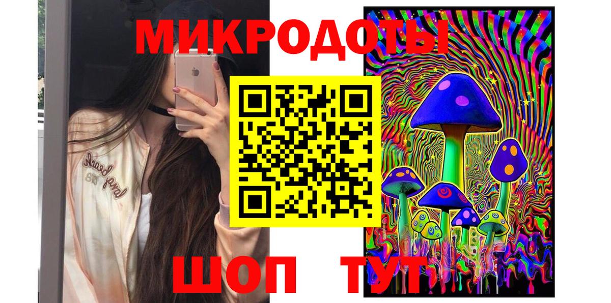 Белогорск  Галлюциногенные грибы MAGIC MUSHROOMS  закладка  Вход с VPN 