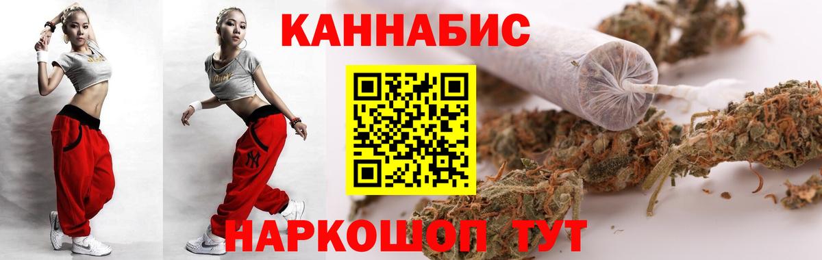 Белогорск  Конопля индика  Шишки марихуана White Widow  Вход с VPN 